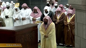 تلاوة معدلة للجزء الثاني لليلة الخامسة من رمضان للشيخ عبدالرحمن السديس الثلاثاء 1438/9/4-الحرم المكي