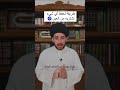 لحفظ اي شيء جديد من العين Religion لحفظ اي شيء جديد من العين Religion