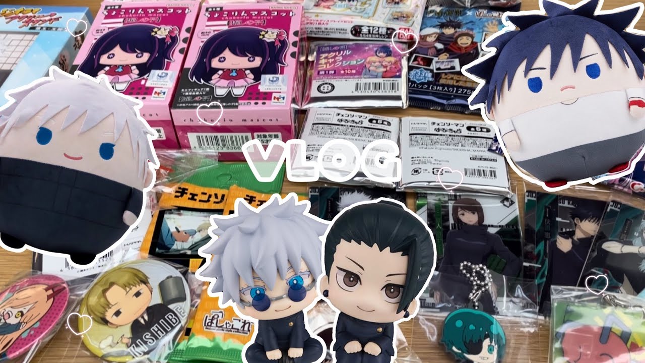굿즈 30만원 랜덤깡하는 오타쿠 브이로그💸 홍대 굿즈샵 투어ㅣ가챠ㅣ주술회전ㅣ하이큐ㅣ최애의 아이ㅣ체인소맨