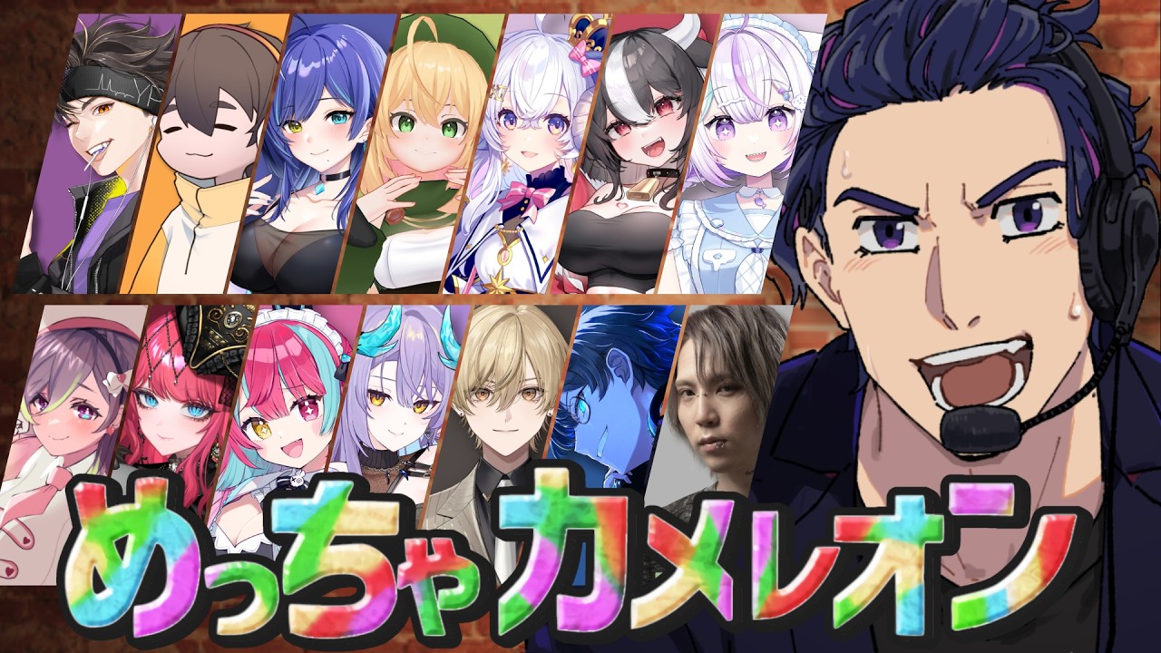 【SURGE TOWNコラボ】 シュガナ×傭兵 めっちゃカメレオン!!! 10/06