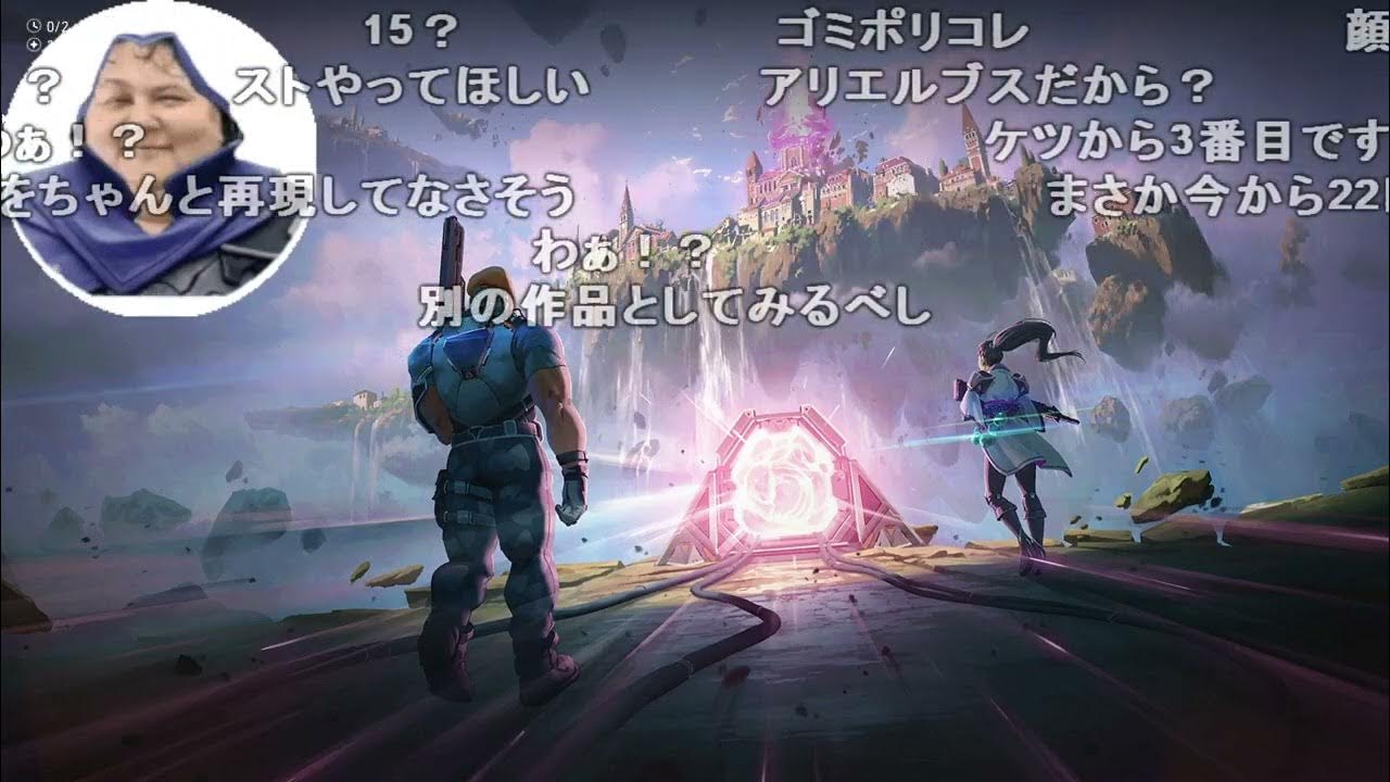 【Twitch】うんこちゃん『VALO１日で極めし男』【2023/06/10】