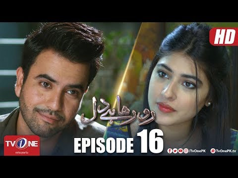 Ro Raha Hai Dil — Episode 16