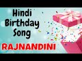 Happy birt.ay  rajnandini  song  birt.ay song for  rajnandini    rajnandini  happy birt.ay song