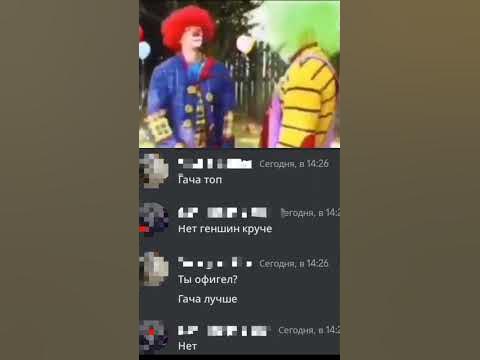 клоуны... - YouTube