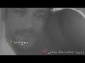 يل ماخذ قلبي وعقلي يل ماخذ قلبي وعقلي