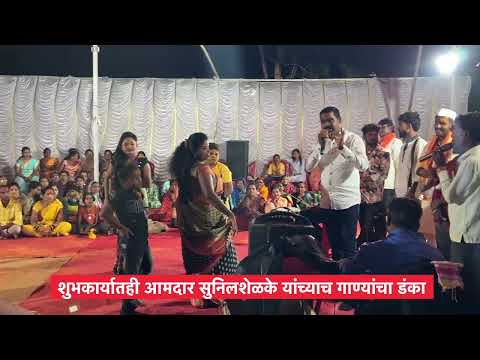 Sunil shelke new song in jagarn gondhal