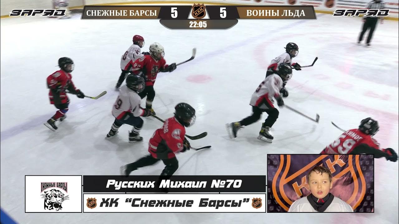 Снежные барсы 2010. Снежный барс эмблема. Снежные барсы 2010. Хк снежный санкт-петербург. Ирбис белый.