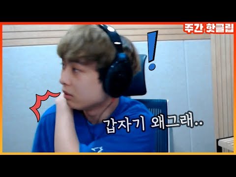 방송도중에 엄마한테 맞았습니다;; [주간 핫클립]