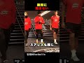 選手がエンブレムを踏まない理由