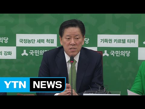 주승용 "모레 의원총회...사드 당론 재논의" / YTN (Yes! Top News)