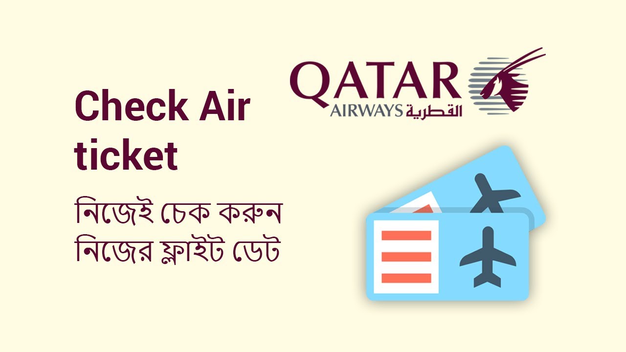 Check Your Air Ticket Qatar Airways check-your-air-ticket-qatar-airways