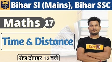 Class -17 || BIHAR SI (Mains), BIHAR SSC || Maths || By Vikash Singh sir || Time And Distance