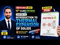 Thermal Expansion of Solids Explained | Class 10 Physics | Chapter 10