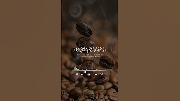 القارئ ماهر المعيقلي قرآن كريم تلاوات قرانيه #القران #اكسبلور #لايك