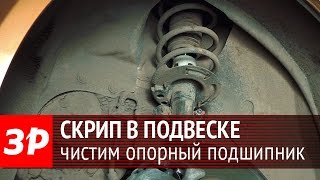 видео Металлические шайбы под гайки верхних опор для автомобилей Daewoo Nexia, Daewoo Lanos, Chevrolet Lanos