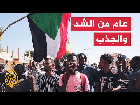 تعرف على تاريخ الأزمة السياسية في السودان