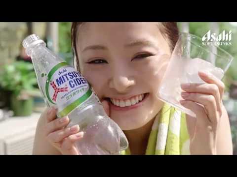 Ueto Aya , Mitsuya Cider "Translucent Summer" commercial