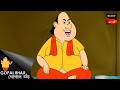 পালিয়ে গেলো পালোয়ান | Gopal Bhar Movie | Gopal Bhar