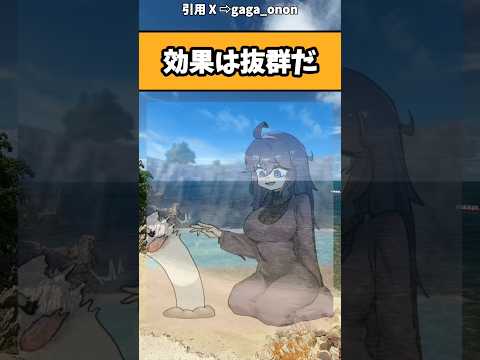 【ポケモン】ウミディグダのカウンター #ポケモン #アニメ #漫画 #イラスト #shorts
