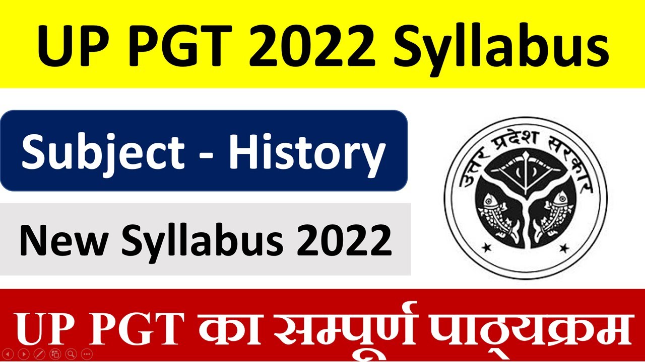 UP PGT History Syllabus 2022 | UP PGT History Syllabus 2022 in Hindi