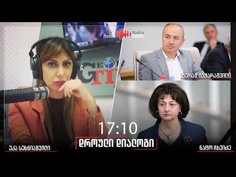 გადაცემა \"დროული დიალოგი\"