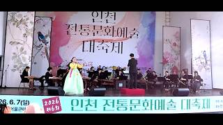 전통연희단 잔치마당 영상
