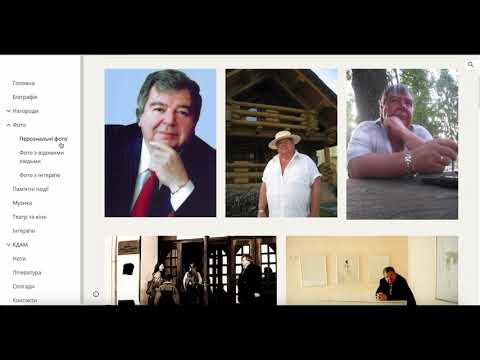 сайт памʼяті Михайла Чембержі