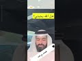 هل شعرت يوم ا أن الله يهيئك لعبادته هذا دليل محبته لك دويتو بودكاست اكسبلور تيك توك Duet 