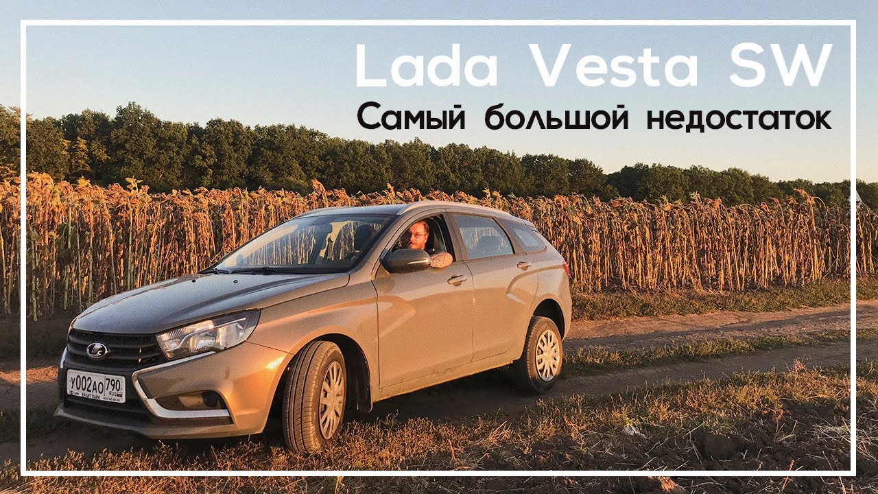 Веста разгон до 100