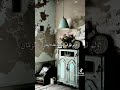 ليتنا لم نكبر ليتنا لم ندرك 