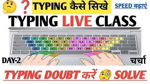 Typing Doubt live class,UPSSSC JUNIOR ASSISTANT 5512 TYPING ADMIT CARD #JA5512#live #live #upsssc