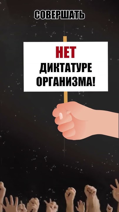 Синдром "чужой руки" или когда рука стала либералом... - YouTube