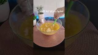 احلى هريسة بالفستق