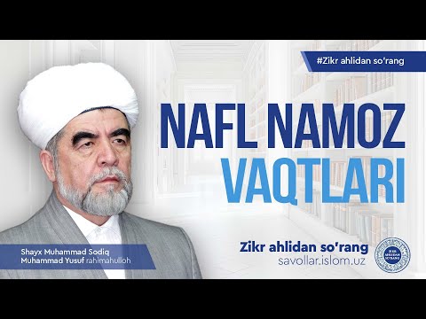 73. Nafl namoz vaqtlari | Zikr ahlidan so'rang