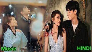 Movie | Cool Boss 💞 Pretty Girl | Men in Love (2024) Chinese Drama Explain In Hindi