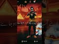 Vo din kabi mat dikana #freefire #freefirelovers