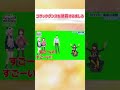 【レバガチャ】コサックダンスを披露するましろくん【にじさんじ切り抜き】#Shorts