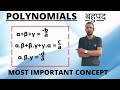 #Maths Class-10 chapter--2 polynomial (बहुपद ) best explanation #Class-9 by krishna sir 