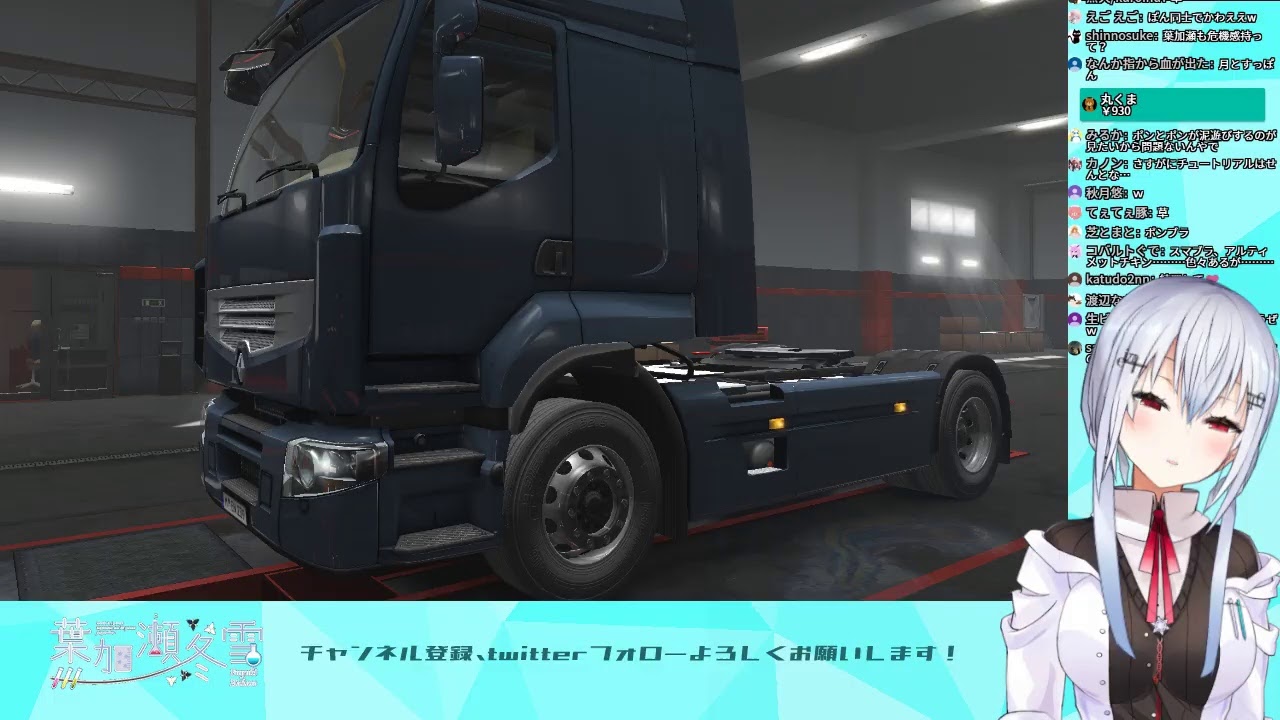 Euro Truck Simulator 2 深夜こそ安全運転 にじさんじ 葉加瀬冬雪 Youtube