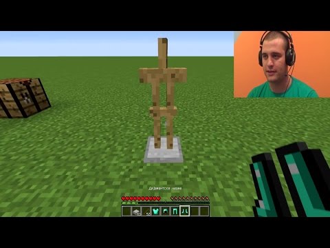 Video: Kako Napraviti Hljeb U Minecraft-u