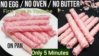 No Egg,No Oven,No Butter/Strawberry Wafer Rolls in 5 Minutes/Strawberry Wafer Rolls Without Oven&Egg