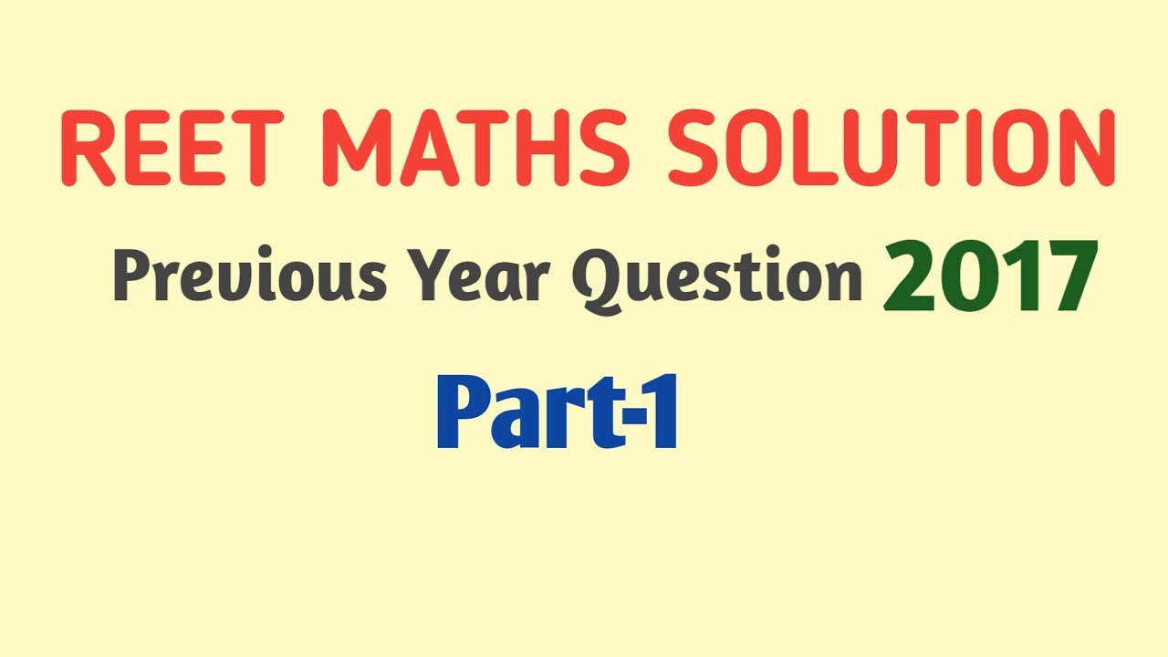 Reet 2017 Math Solution  | Reet Previous Year Paper Solution | Part-1