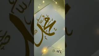 Hasbi Rabbi Jallallah  Whatsapp Status