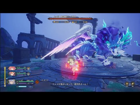 【聖剣伝説】VS風の神獣 ヴェイオロス (聖剣伝説 VISIONS of MANA)