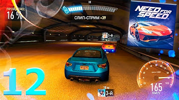 Need For Speed No Limits (Part 12) - Android Gameplay 2019 HD