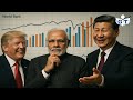 China Invites India To RCEP | GT ISL