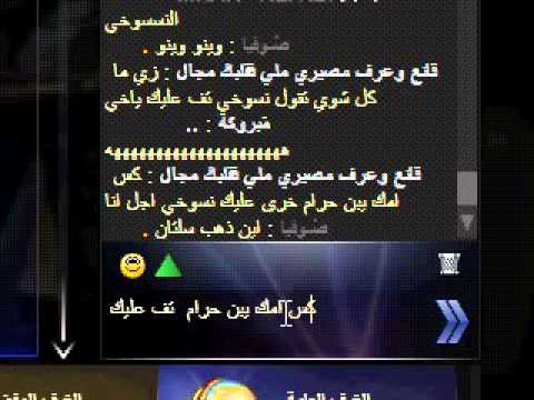 شخل لمهايطي منار الحربي واتهامه لي بنسخ ذب كيبورد لع بارليمنت