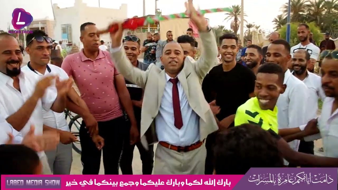 أعراس منطقة وادي ريغ حفل زواج العريس بركبية جلال 😍🥰🥰🌺