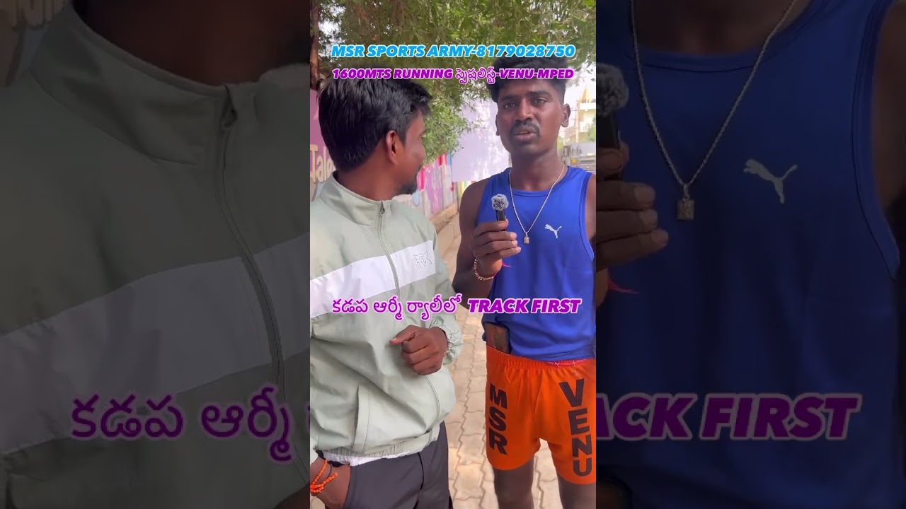 AGNIVEER KADAPA ARMY RALLY #agniveer #motivation #appolice #tspolice #rpf #longjump #1600meter #msr