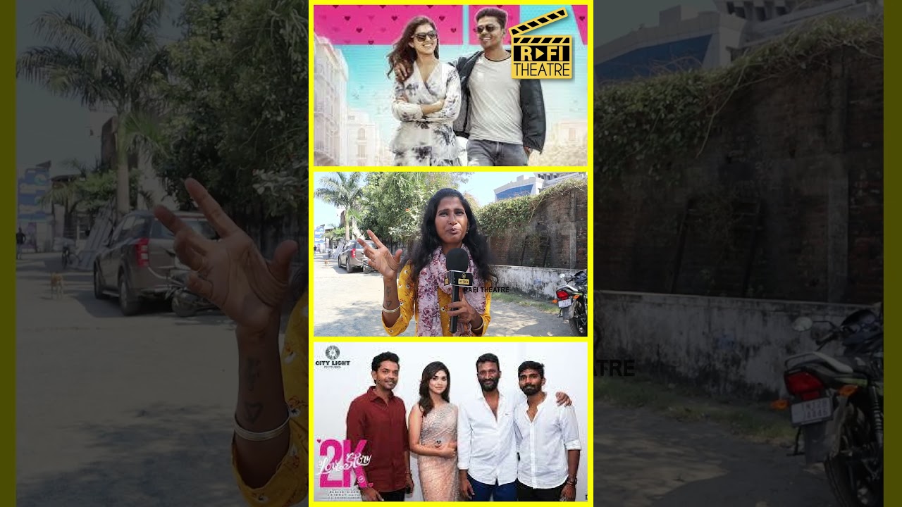 உள்ள ஒரு 2k லவ்வும் இல்ல | 